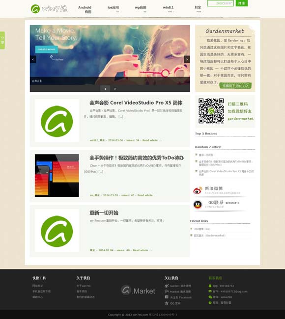 香港资料大全正版资料下载手机版安装 “百花齐放”奇妙游，多地中秋文化韵味浓